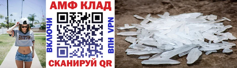 АМФ VHQ  ОМГ ОМГ ссылка  Козловка  продажа наркотиков 