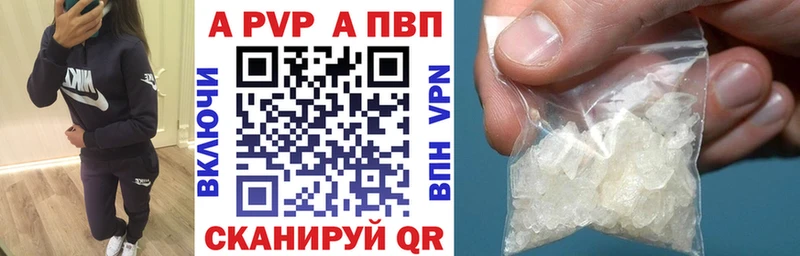 KRAKEN маркетплейс  Козловка  APVP Соль 
