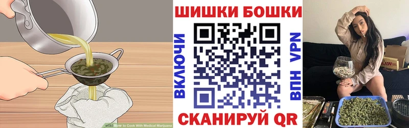 Canna-Cookies конопля  Козловка 