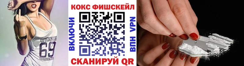 гидра ТОР  Козловка  КОКАИН VHQ 