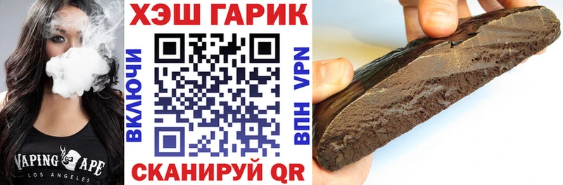 ГАШИШ убойный  darknet какой сайт  Козловка  купить  