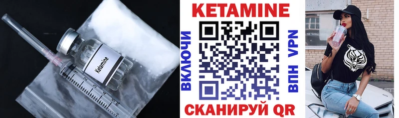 Кетамин VHQ  Козловка 
