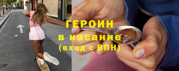 героин Алексеевка