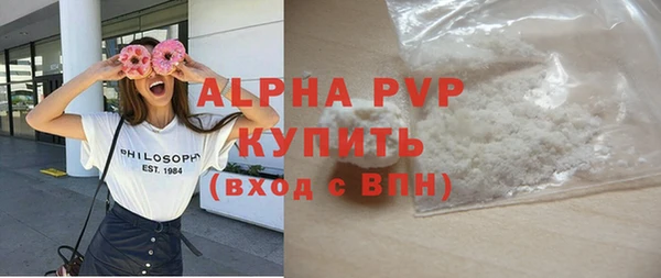 прущая мука Покачи