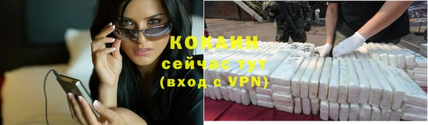 соль курить ск Покровск