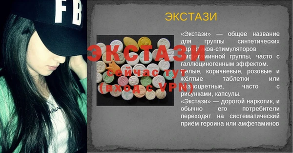 кокаин Покров