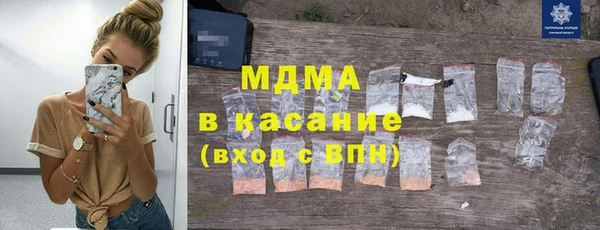 mdma Абинск