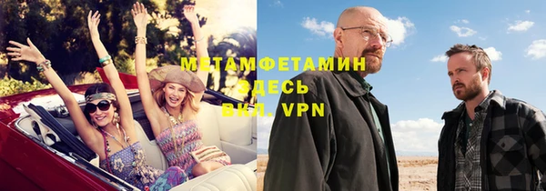 метамфетамин Алзамай