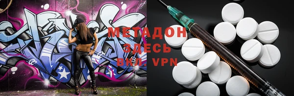 метамфетамин Алзамай