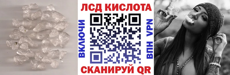 ЛСД экстази ecstasy  купить   Козловка 