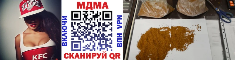 MDMA кристаллы  Козловка 