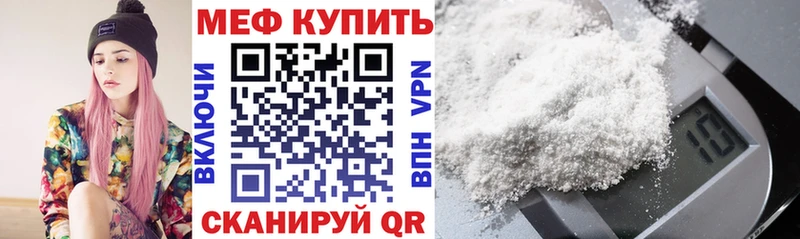 МЯУ-МЯУ мяу мяу сколько стоит Козловка