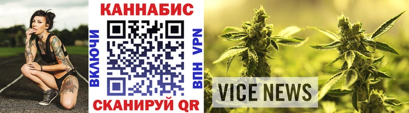 Канабис VHQ  гидра зеркало  Козловка 